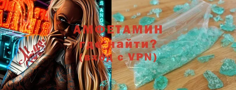 Amphetamine 98%  Нелидово 