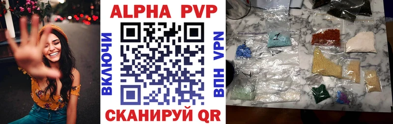 Альфа ПВП Crystall  наркотики  Нелидово 