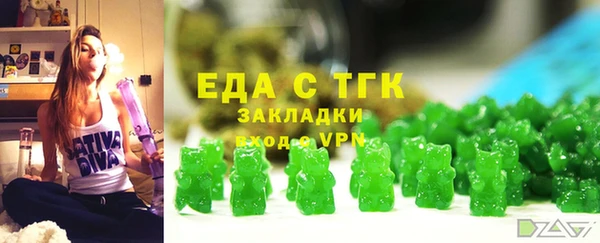 герыч Медвежьегорск