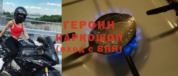 не бодяженный Горнозаводск