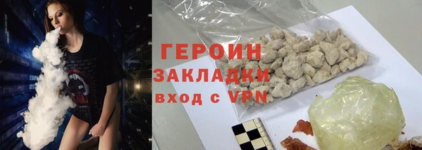 герыч Медвежьегорск