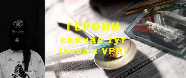 мяу мяу мука Медногорск