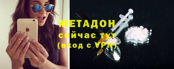 мяу мяу мука Медногорск