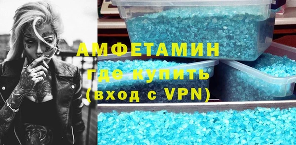 мяу мяу мука Медногорск
