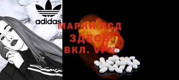 амфетамин Михайлов
