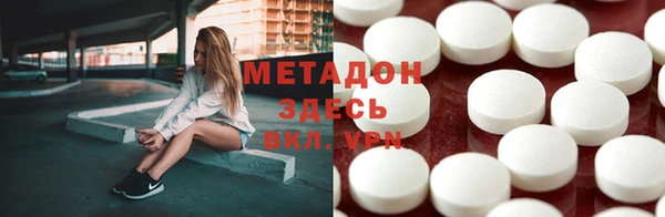 амфетамин Михайлов