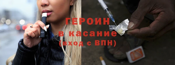 герыч Медвежьегорск