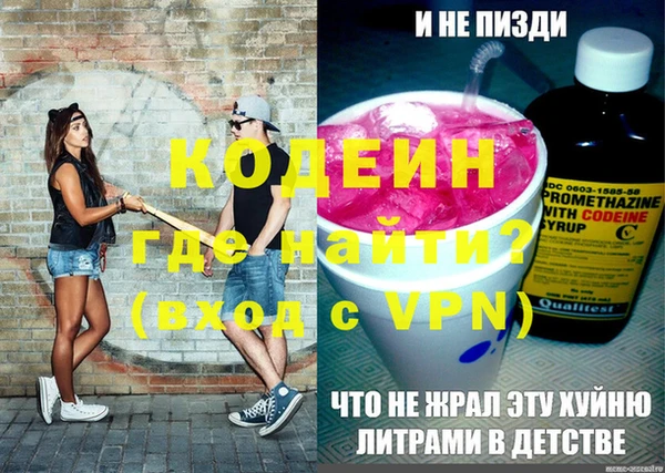 амфетамин Михайлов