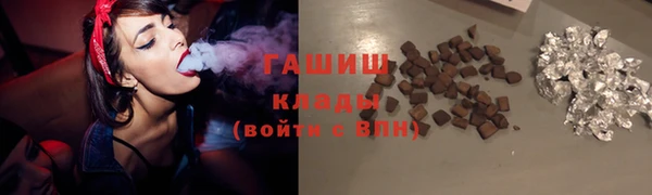 мяу мяу мука Медногорск