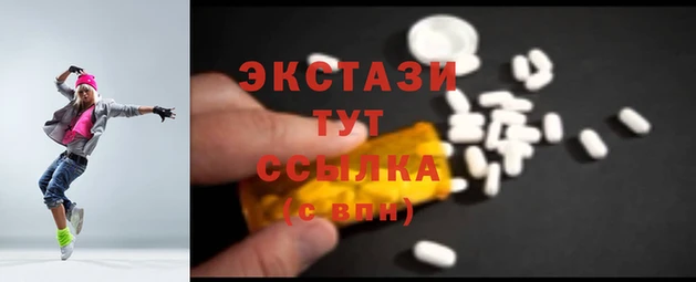 мяу мяу мука Медногорск