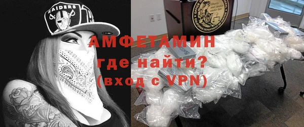 ALPHA PVP Мегион