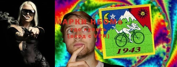 ALPHA PVP Мегион