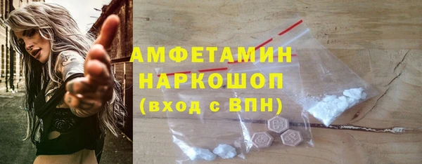 прущий лед Михайловск
