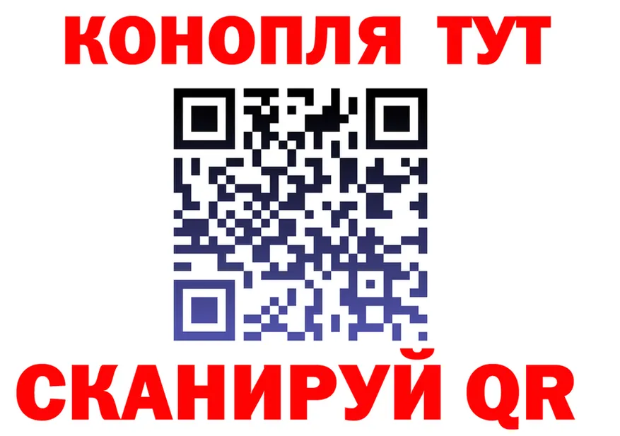 Canna-Cookies марихуана зеркало площадка кракен Нелидово