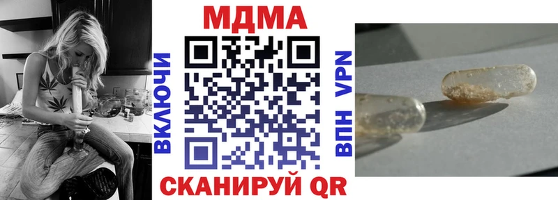 МДМА кристаллы  кракен как зайти  Нелидово 