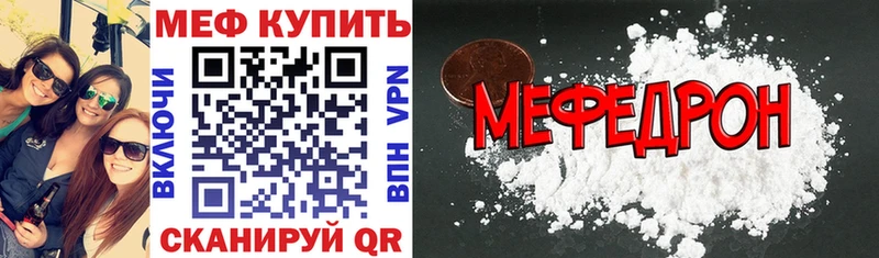 Меф VHQ ОМГ ОМГ tor Нелидово закладка