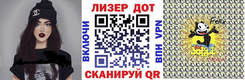 Марки 25I-NBOMe 1500мкг  наркошоп  Нелидово 