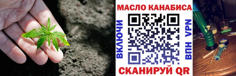 купить  сайты  Нелидово  ТГК концентрат 