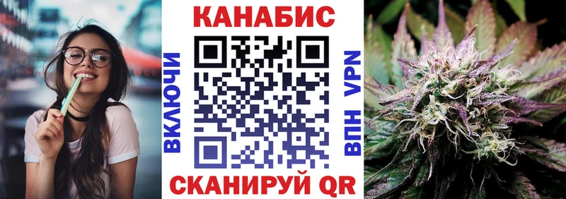 наркошоп Нелидово Шишки марихуана White Widow